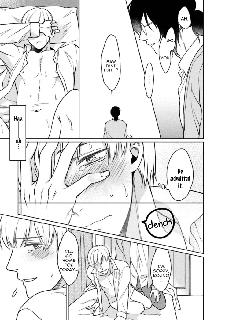 Karisuma AV Danyuu no Ore ga Omocha nanka de iku Wakenai!!!