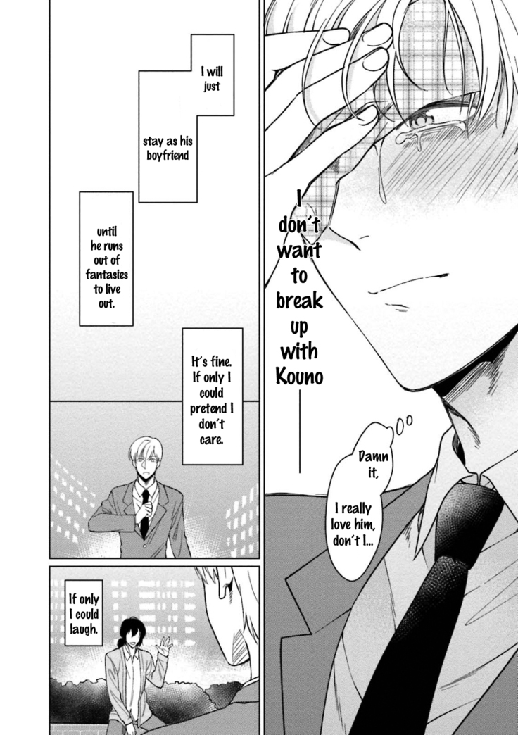 Karisuma AV Danyuu no Ore ga Omocha nanka de iku Wakenai!!!