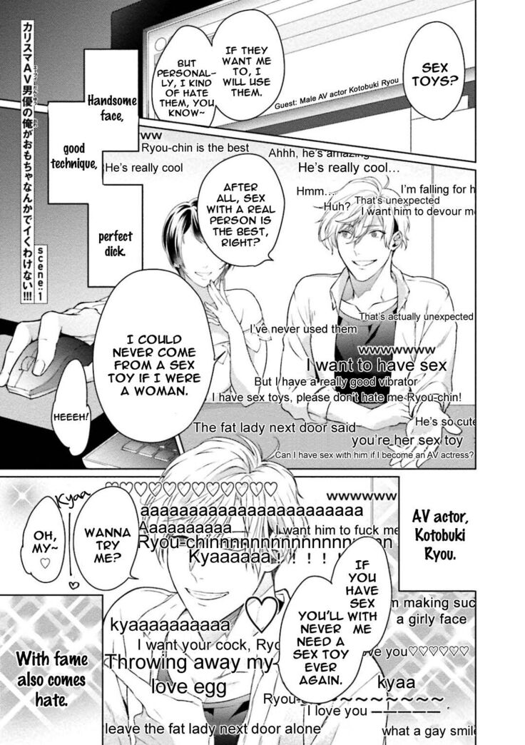 Karisuma AV Danyuu no Ore ga Omocha nanka de iku Wakenai!!!