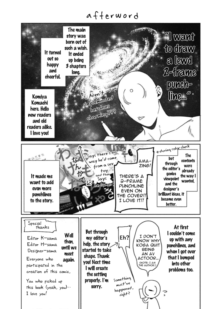 Karisuma AV Danyuu no Ore ga Omocha nanka de iku Wakenai!!!