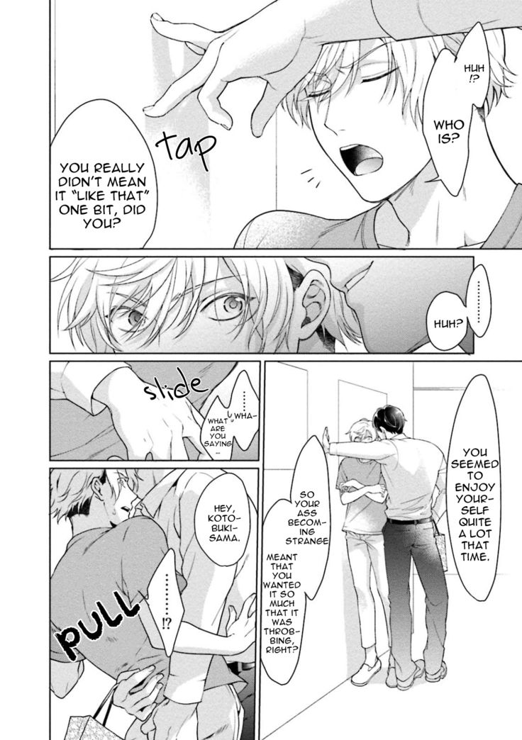 Karisuma AV Danyuu no Ore ga Omocha nanka de iku Wakenai!!!