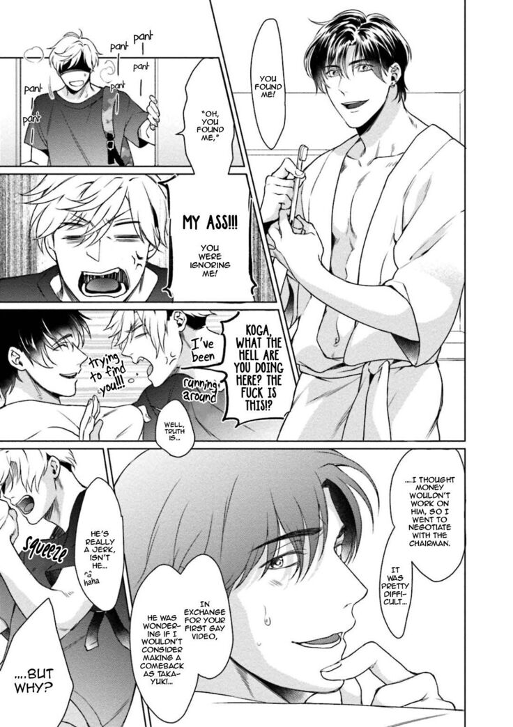 Karisuma AV Danyuu no Ore ga Omocha nanka de iku Wakenai!!!
