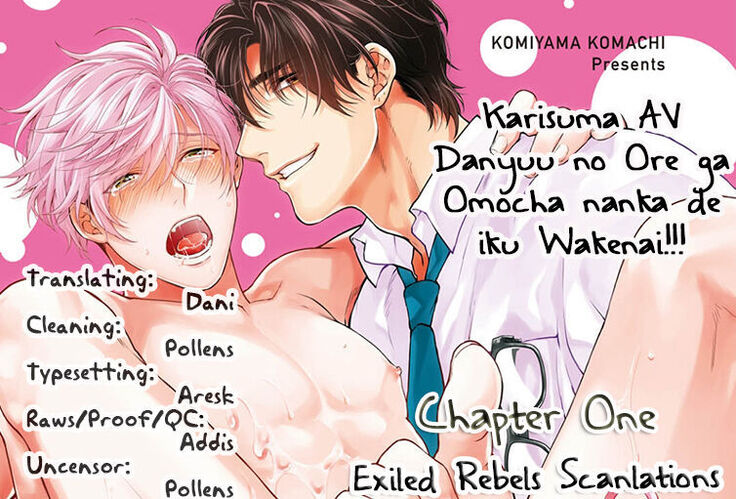 Karisuma AV Danyuu no Ore ga Omocha nanka de iku Wakenai!!!