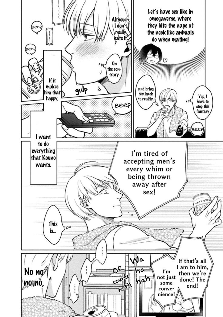 Karisuma AV Danyuu no Ore ga Omocha nanka de iku Wakenai!!!