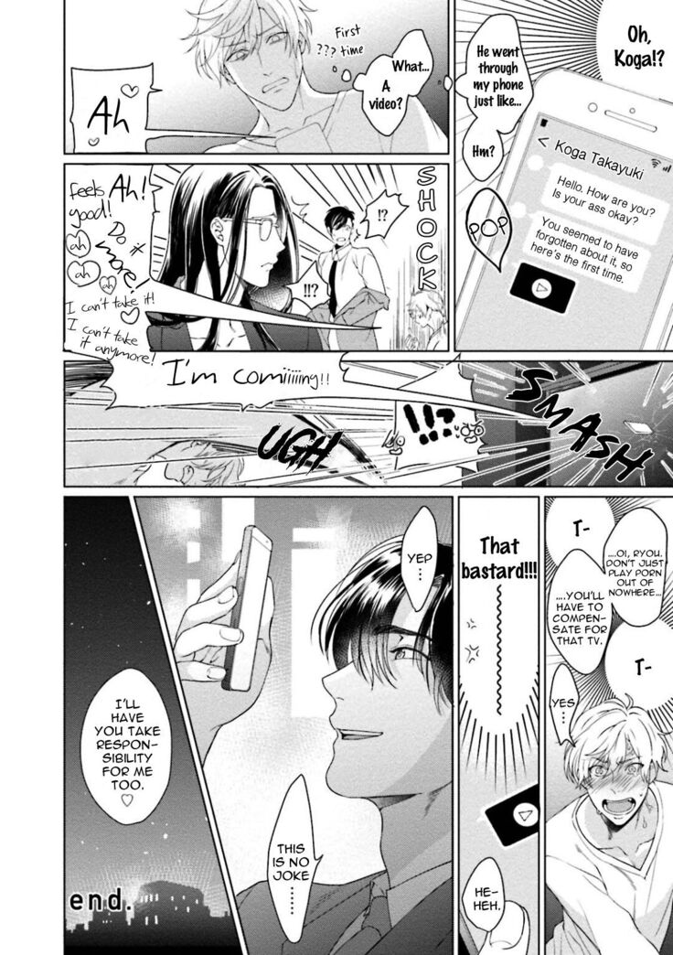 Karisuma AV Danyuu no Ore ga Omocha nanka de iku Wakenai!!!