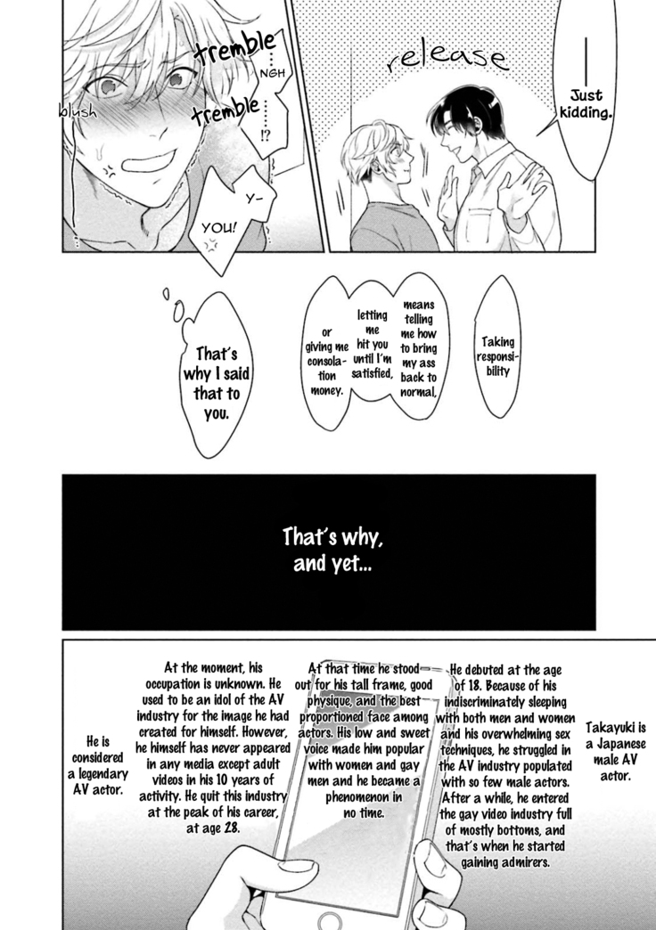 Karisuma AV Danyuu no Ore ga Omocha nanka de iku Wakenai!!!