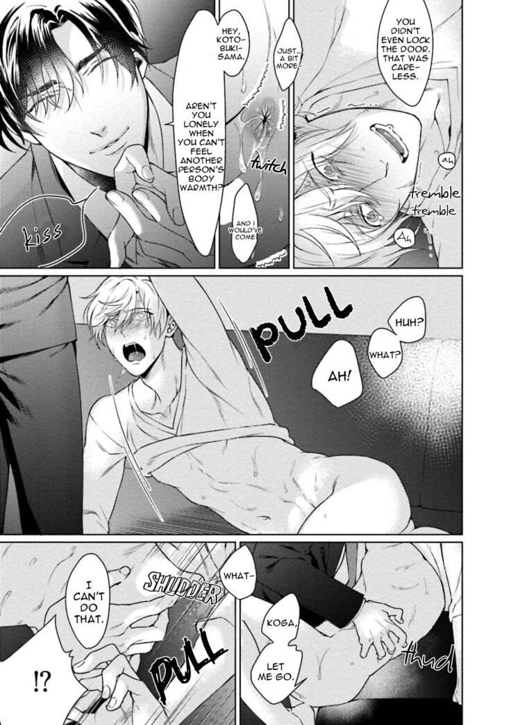 Karisuma AV Danyuu no Ore ga Omocha nanka de iku Wakenai!!!