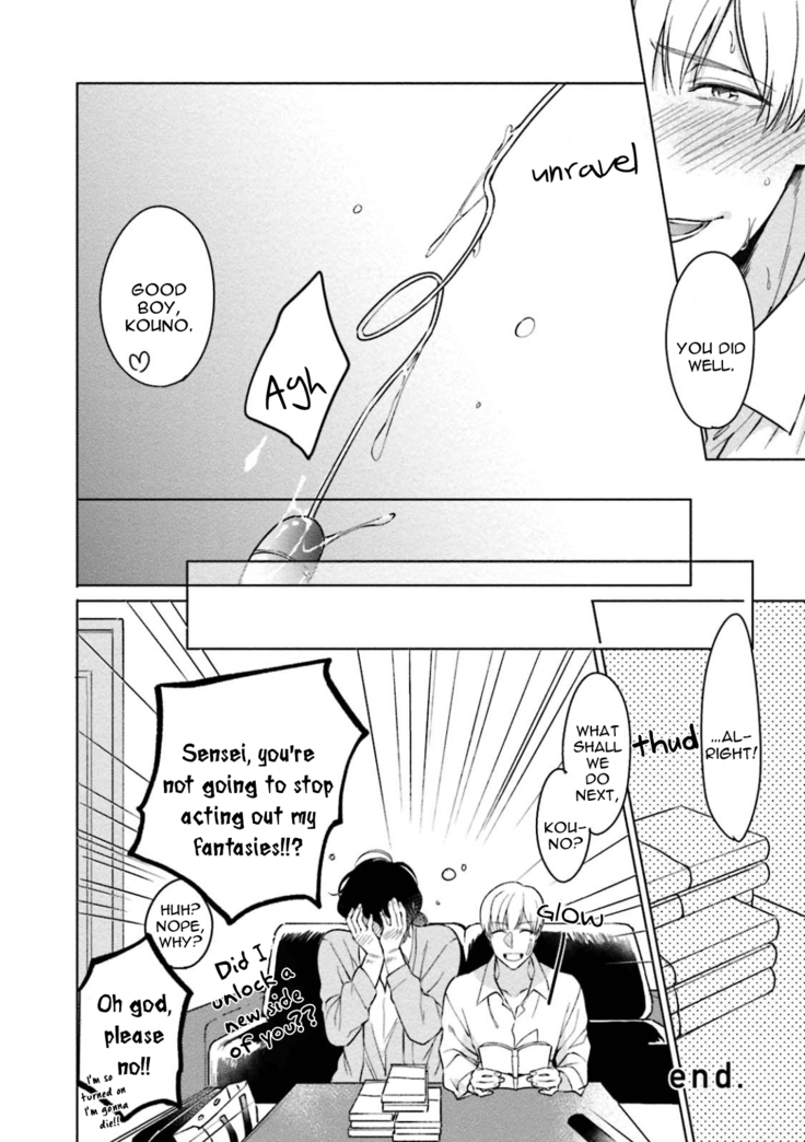 Karisuma AV Danyuu no Ore ga Omocha nanka de iku Wakenai!!!