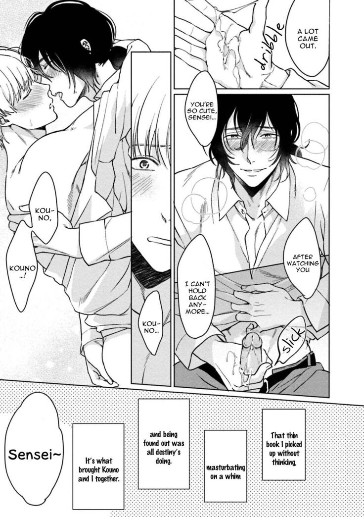 Karisuma AV Danyuu no Ore ga Omocha nanka de iku Wakenai!!!