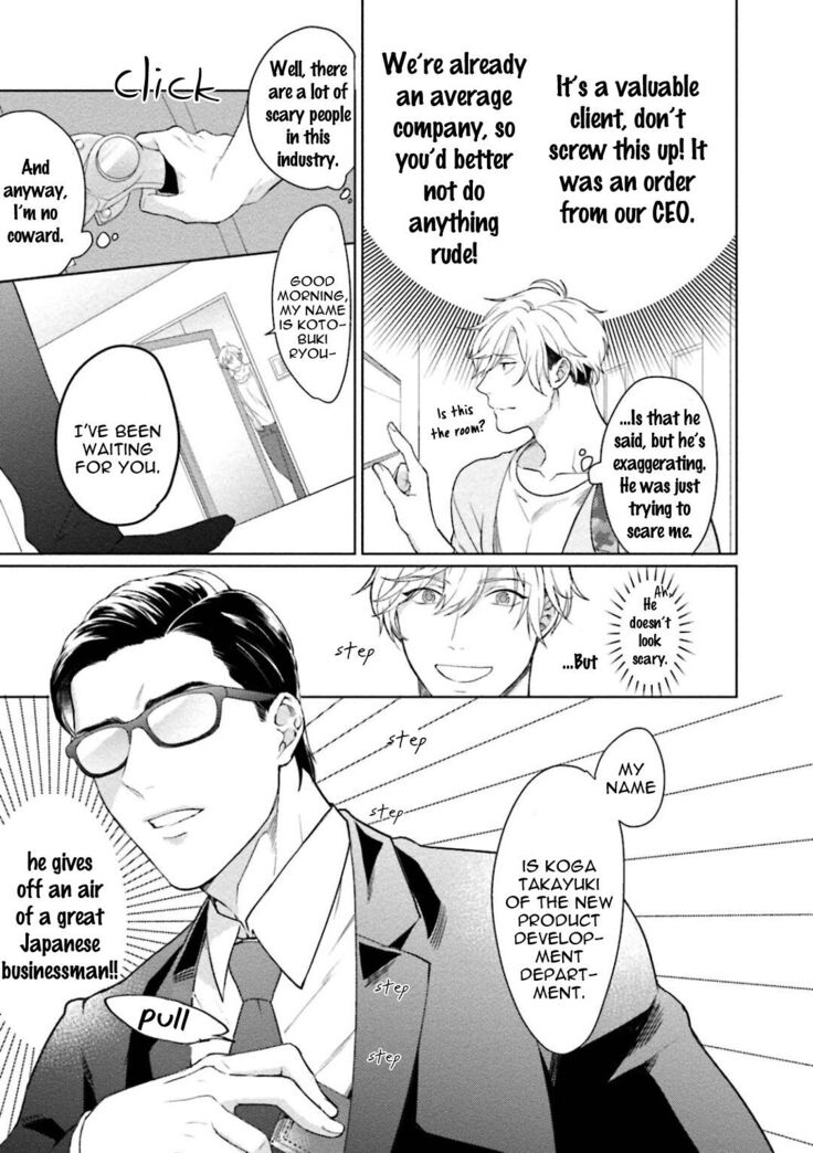 Karisuma AV Danyuu no Ore ga Omocha nanka de iku Wakenai!!!