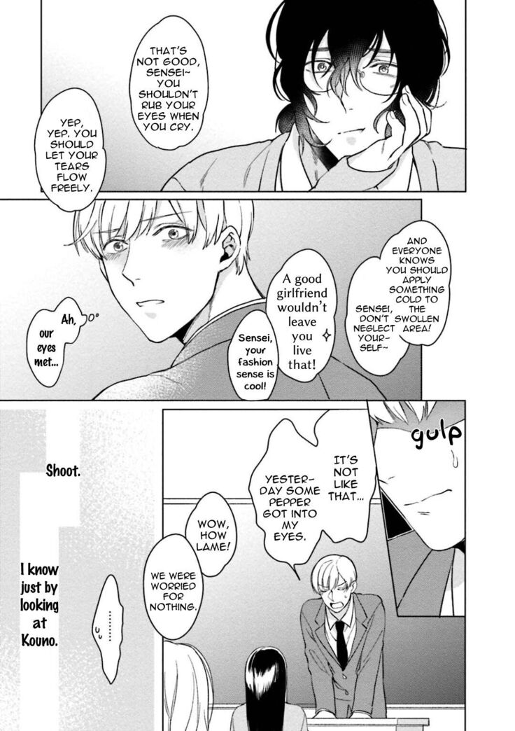 Karisuma AV Danyuu no Ore ga Omocha nanka de iku Wakenai!!!