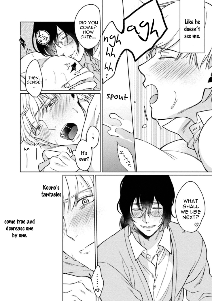 Karisuma AV Danyuu no Ore ga Omocha nanka de iku Wakenai!!!