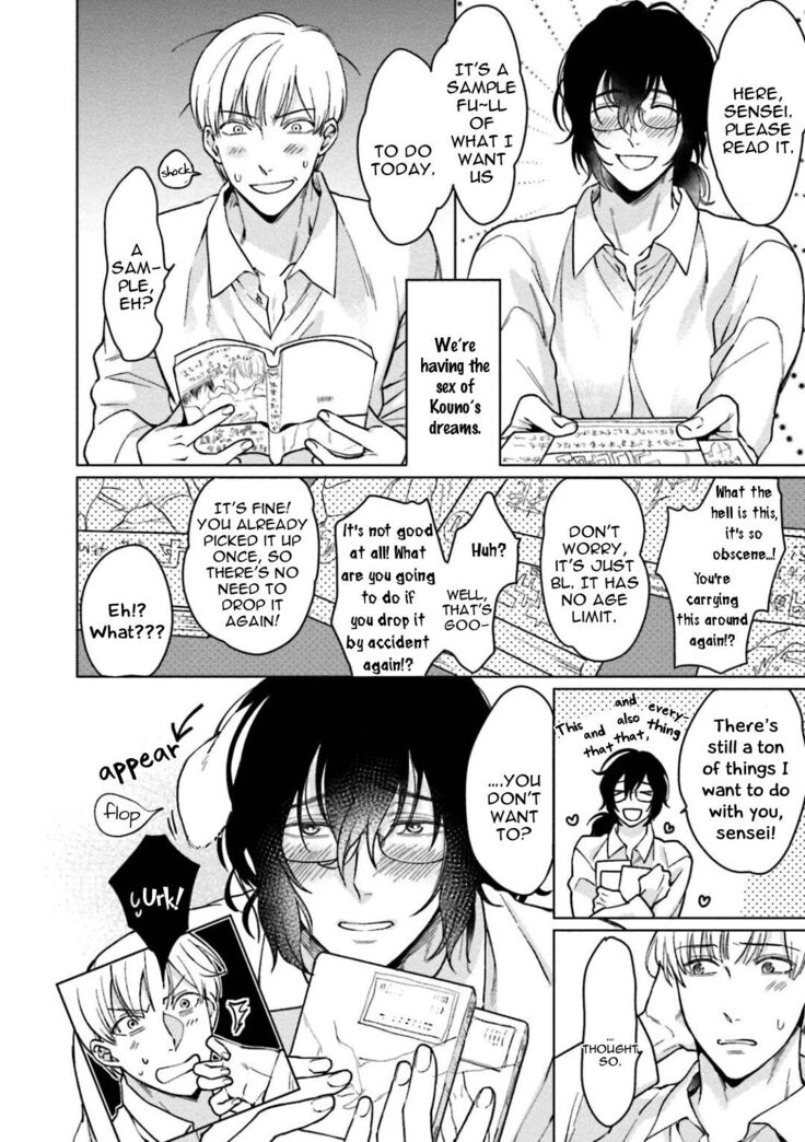 Karisuma AV Danyuu no Ore ga Omocha nanka de iku Wakenai!!!