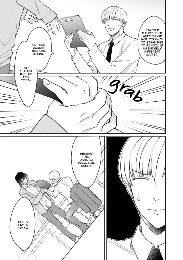 Karisuma AV Danyuu no Ore ga Omocha nanka de iku Wakenai!!!