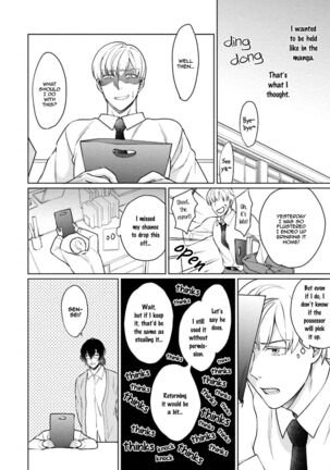 Karisuma AV Danyuu no Ore ga Omocha nanka de iku Wakenai!!! Page #99