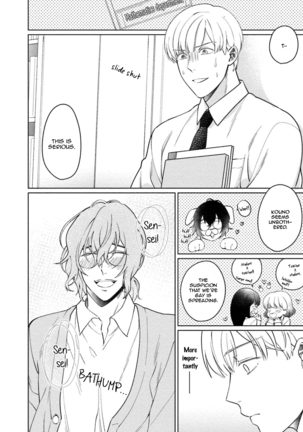 Karisuma AV Danyuu no Ore ga Omocha nanka de iku Wakenai!!! Page #105