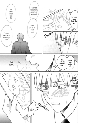 Karisuma AV Danyuu no Ore ga Omocha nanka de iku Wakenai!!! Page #96