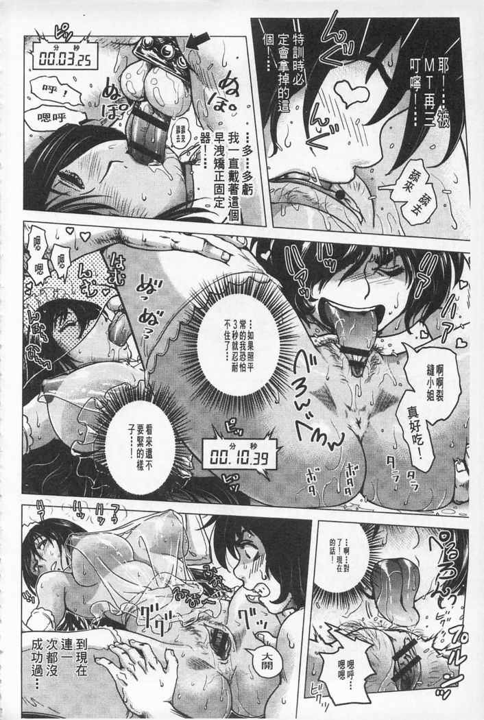 Hikoushiki Heroine Zukan | 非公式女性角色圖姦