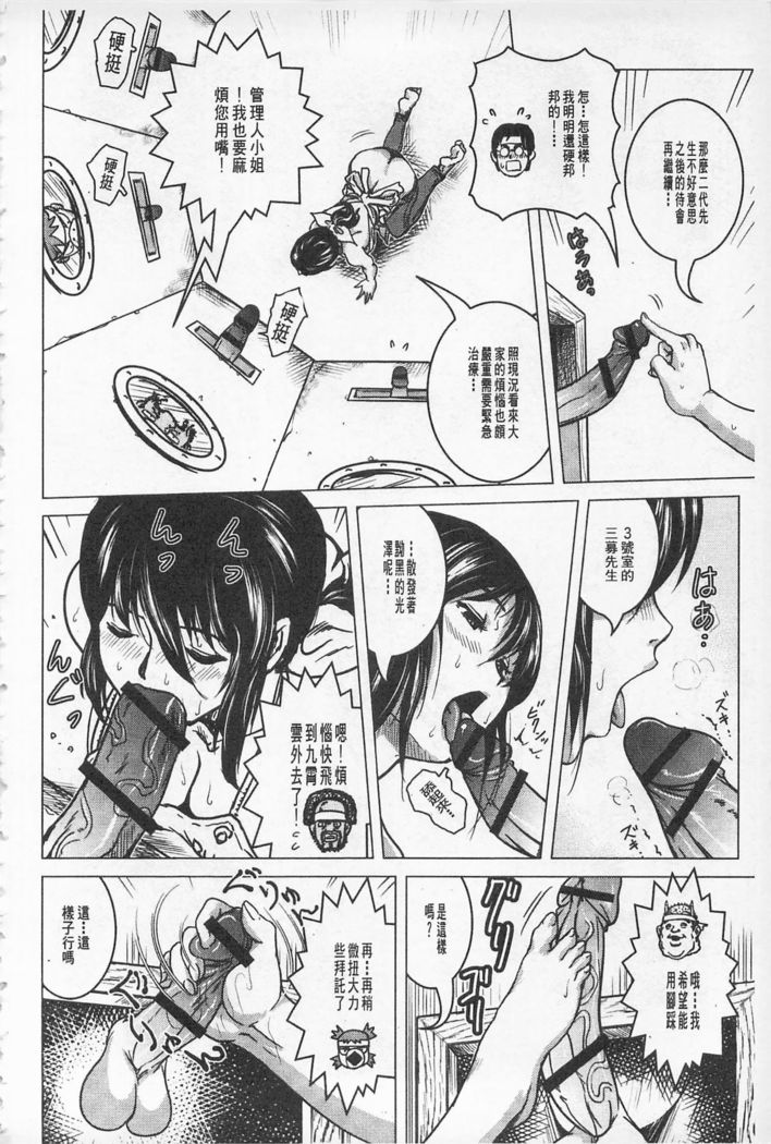 Hikoushiki Heroine Zukan | 非公式女性角色圖姦