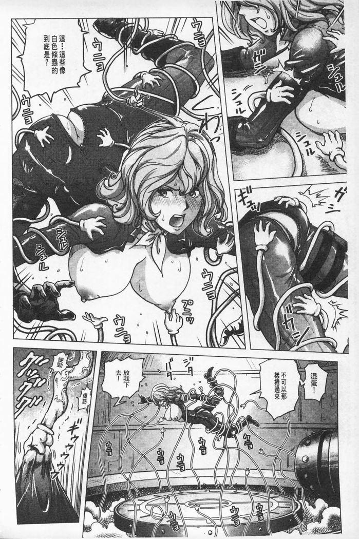 Hikoushiki Heroine Zukan | 非公式女性角色圖姦