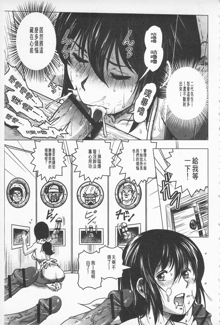 Hikoushiki Heroine Zukan | 非公式女性角色圖姦