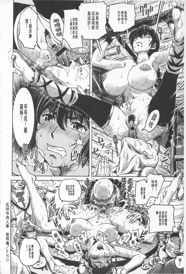 Hikoushiki Heroine Zukan | 非公式女性角色圖姦