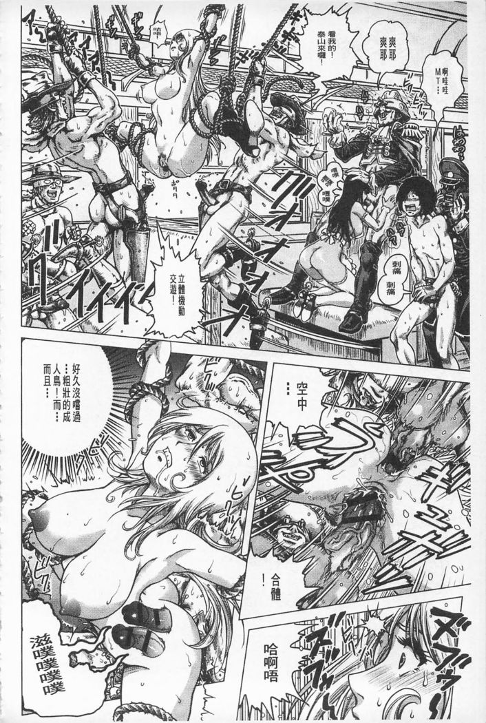 Hikoushiki Heroine Zukan | 非公式女性角色圖姦