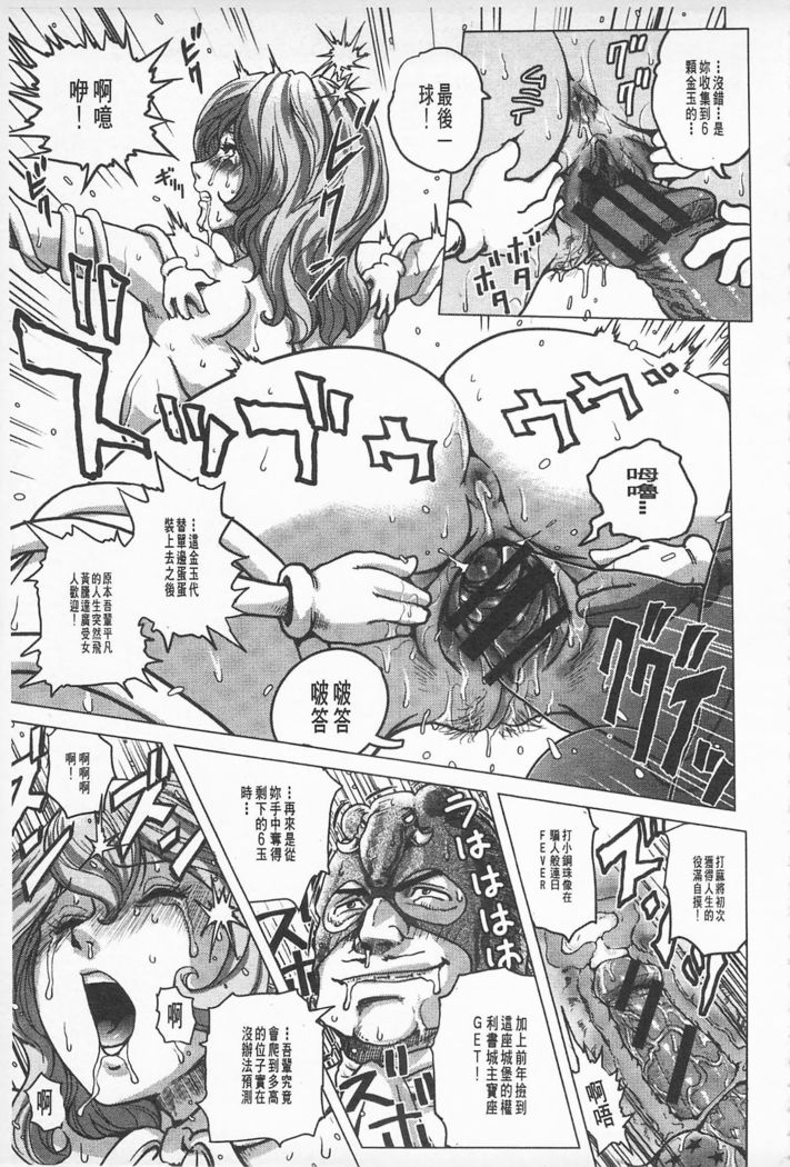 Hikoushiki Heroine Zukan | 非公式女性角色圖姦