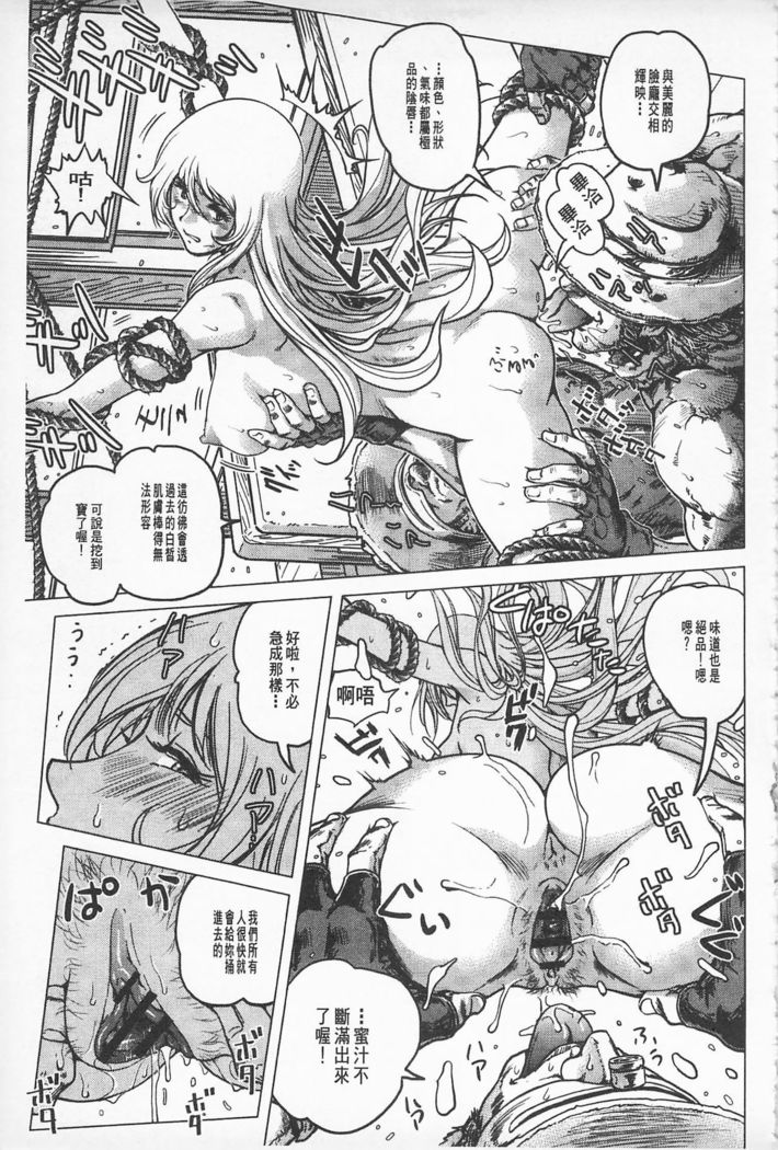 Hikoushiki Heroine Zukan | 非公式女性角色圖姦