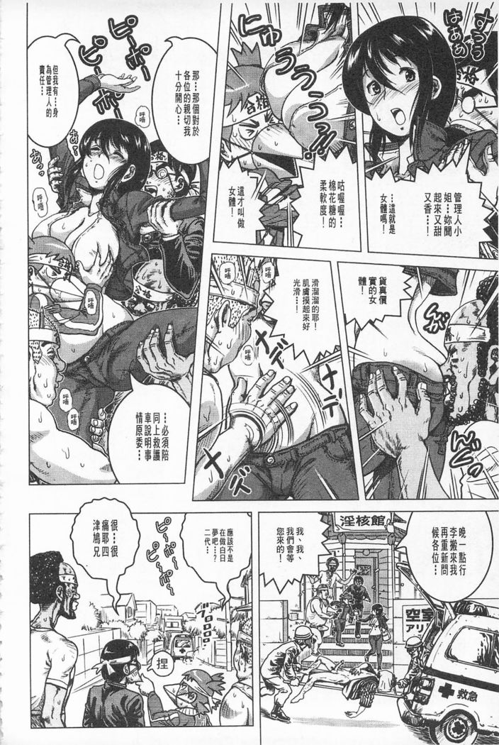 Hikoushiki Heroine Zukan | 非公式女性角色圖姦