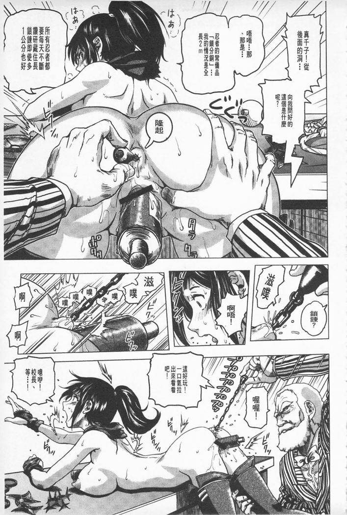 Hikoushiki Heroine Zukan | 非公式女性角色圖姦