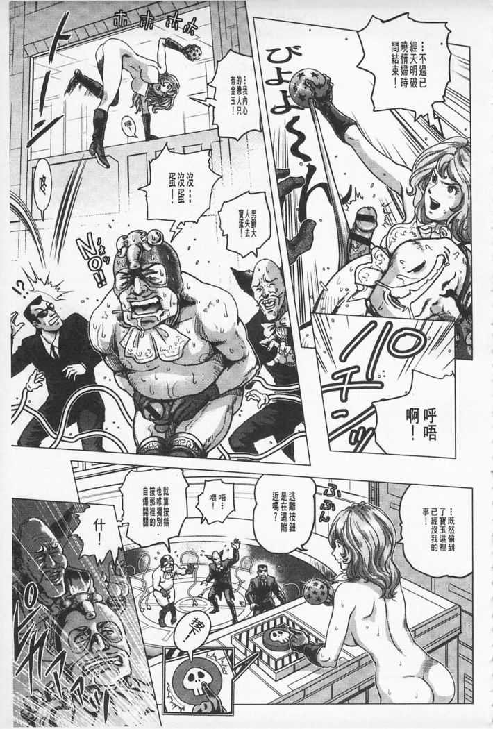 Hikoushiki Heroine Zukan | 非公式女性角色圖姦