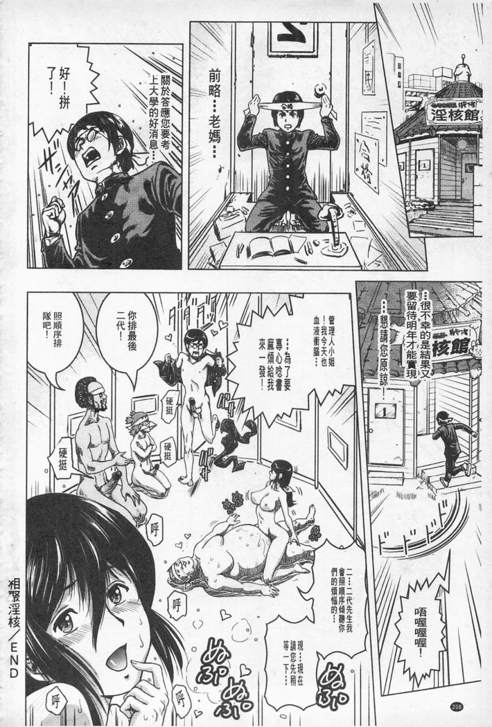 Hikoushiki Heroine Zukan | 非公式女性角色圖姦