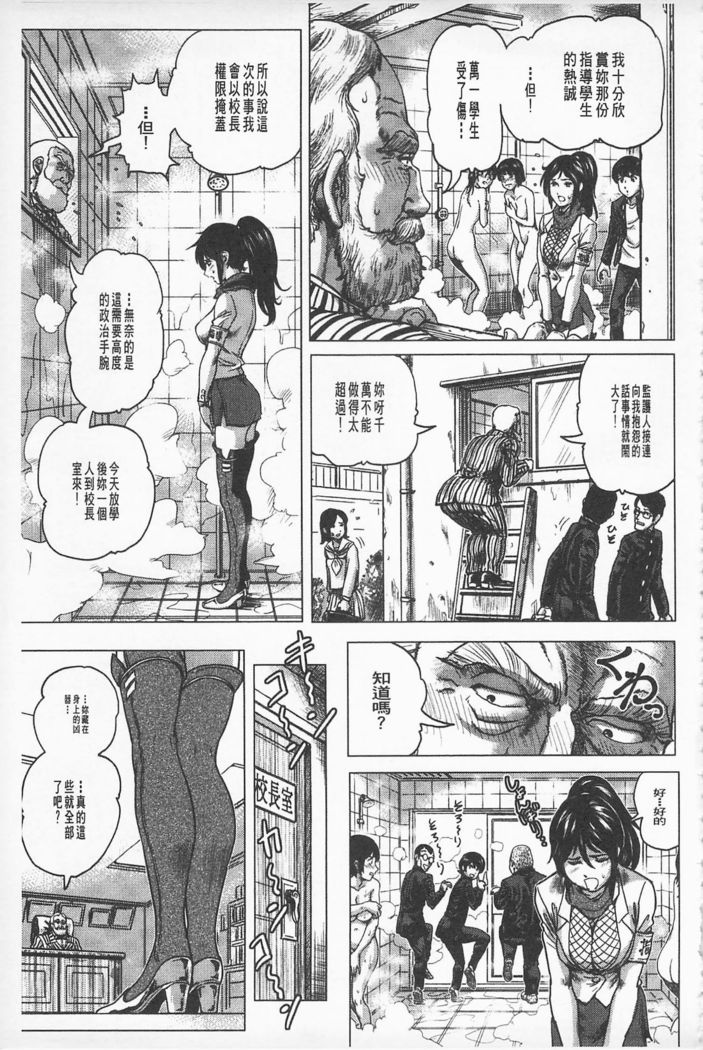 Hikoushiki Heroine Zukan | 非公式女性角色圖姦