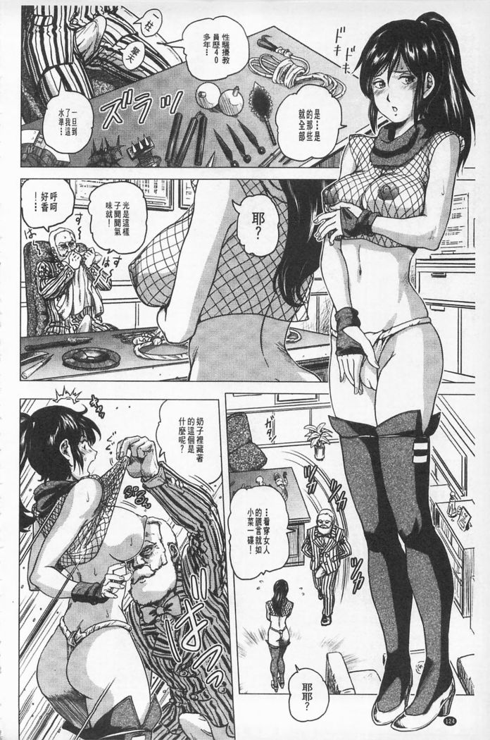 Hikoushiki Heroine Zukan | 非公式女性角色圖姦
