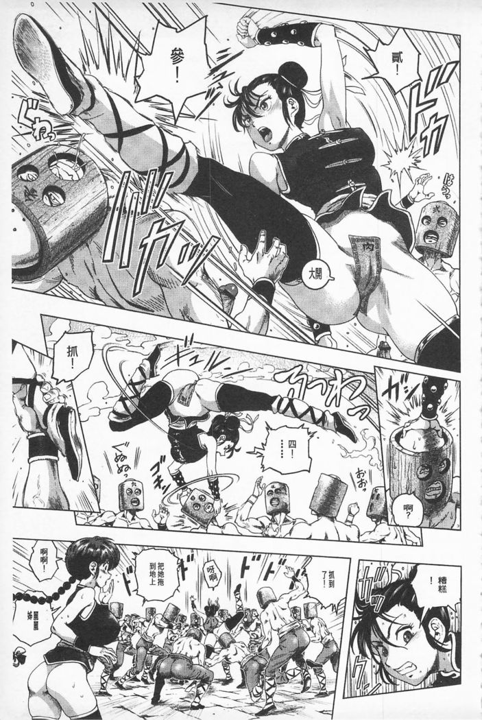 Hikoushiki Heroine Zukan | 非公式女性角色圖姦