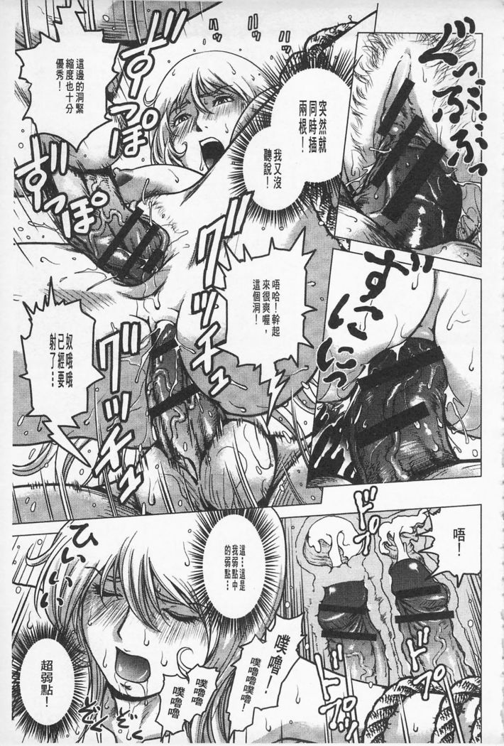 Hikoushiki Heroine Zukan | 非公式女性角色圖姦