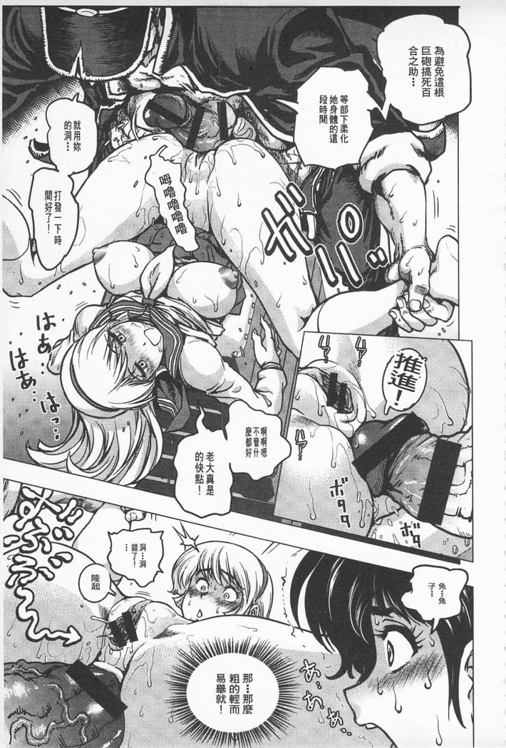 Hikoushiki Heroine Zukan | 非公式女性角色圖姦