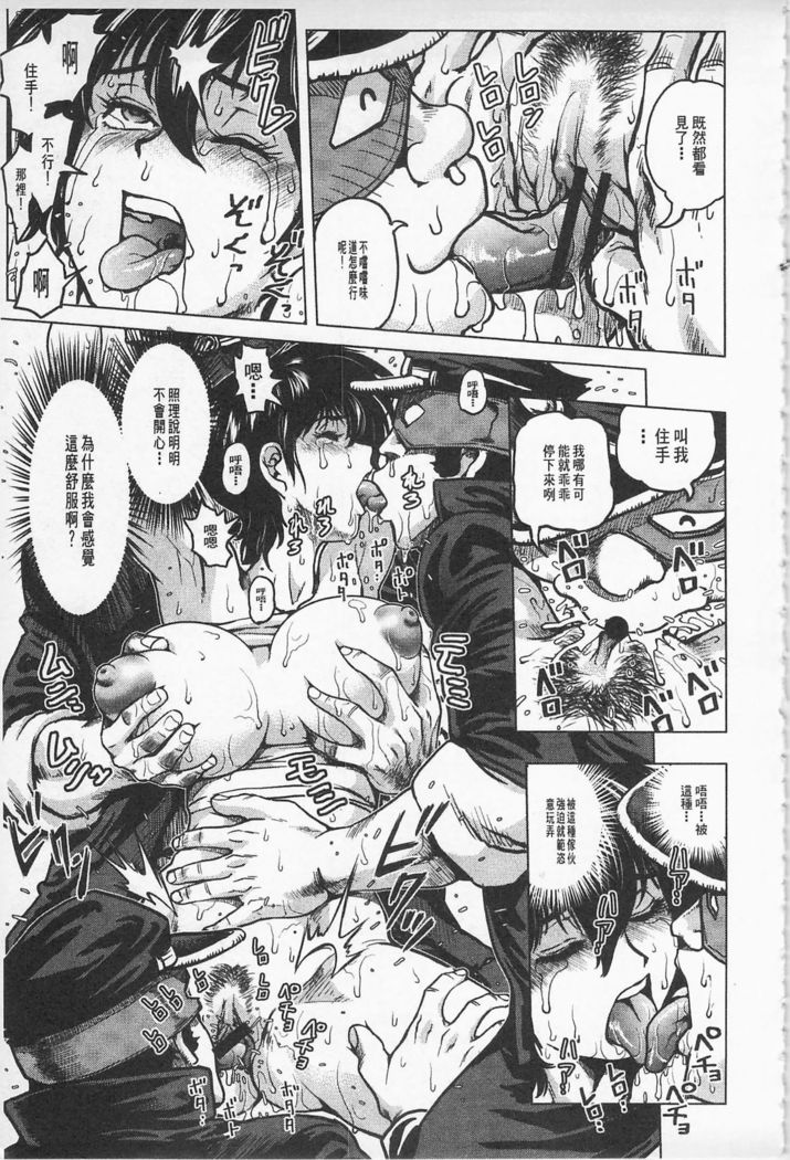 Hikoushiki Heroine Zukan | 非公式女性角色圖姦
