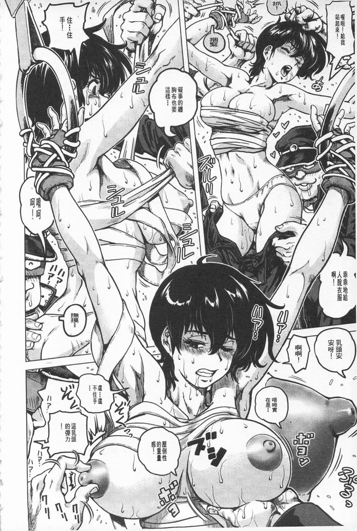Hikoushiki Heroine Zukan | 非公式女性角色圖姦