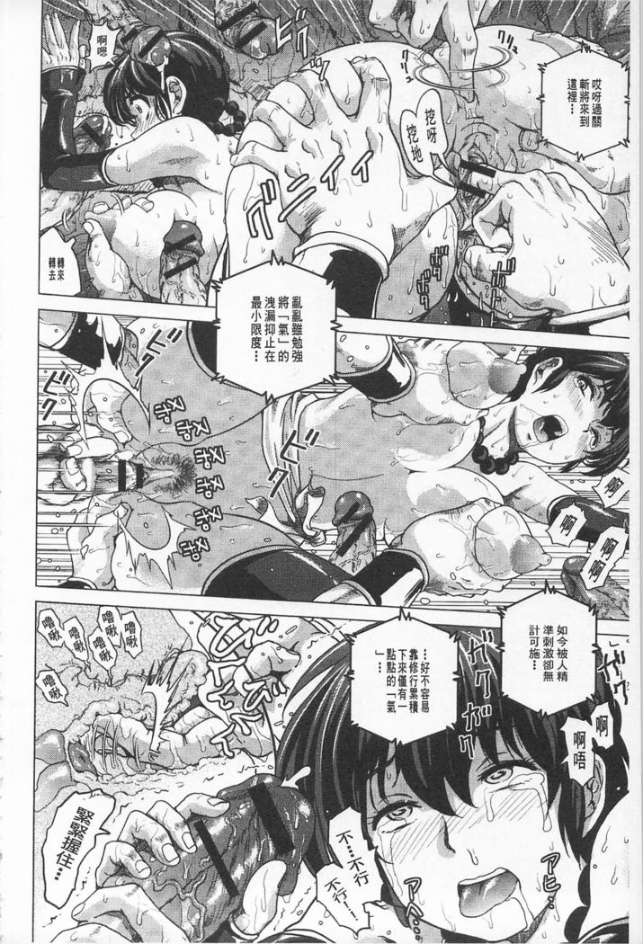 Hikoushiki Heroine Zukan | 非公式女性角色圖姦
