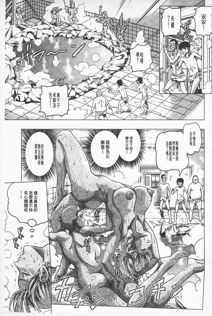 Hikoushiki Heroine Zukan | 非公式女性角色圖姦