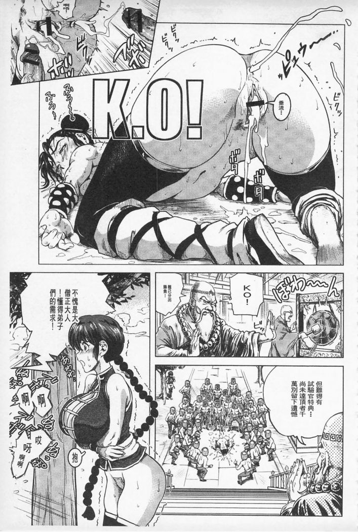 Hikoushiki Heroine Zukan | 非公式女性角色圖姦