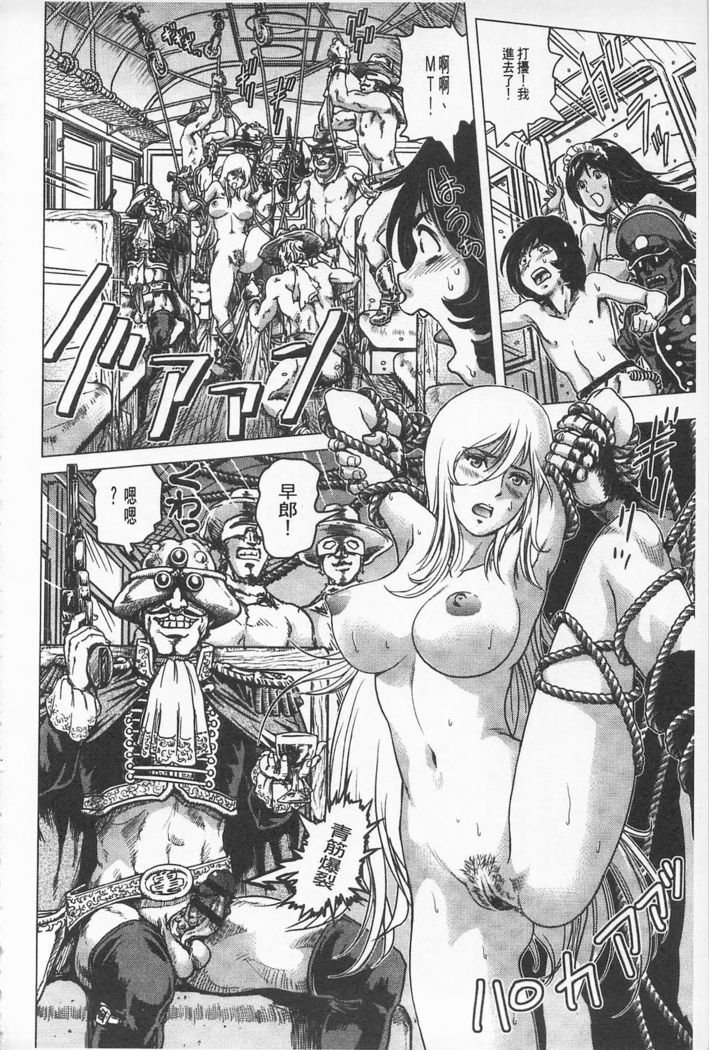 Hikoushiki Heroine Zukan | 非公式女性角色圖姦
