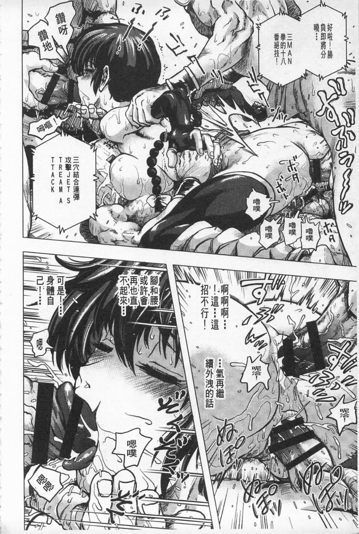 Hikoushiki Heroine Zukan | 非公式女性角色圖姦