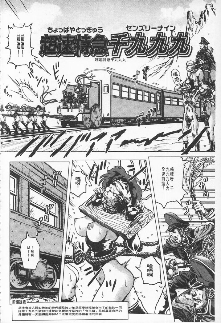 Hikoushiki Heroine Zukan | 非公式女性角色圖姦
