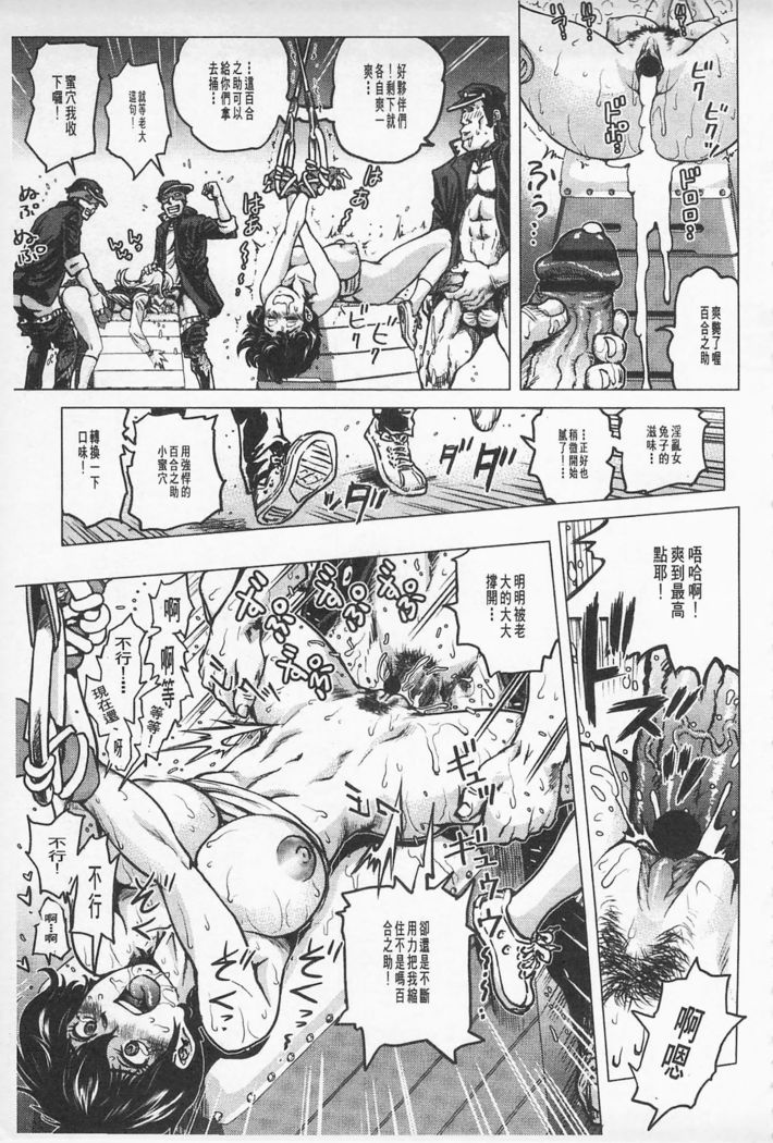 Hikoushiki Heroine Zukan | 非公式女性角色圖姦