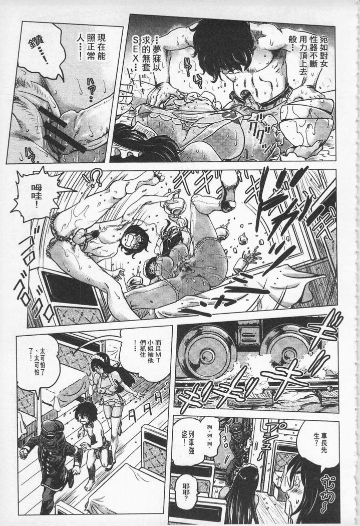 Hikoushiki Heroine Zukan | 非公式女性角色圖姦