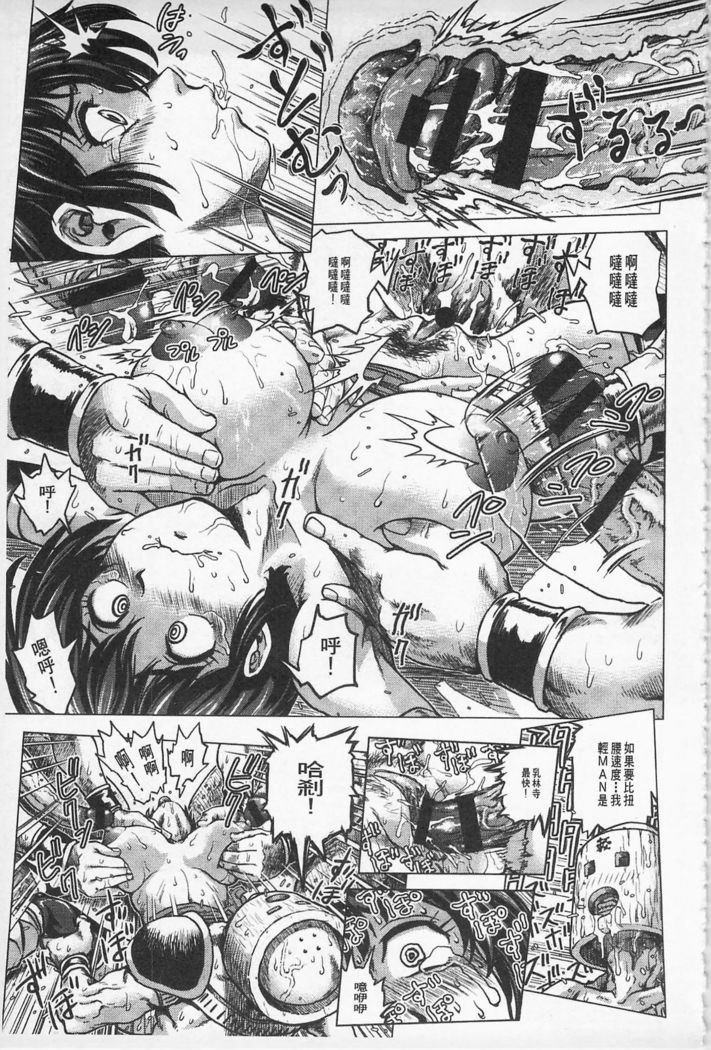 Hikoushiki Heroine Zukan | 非公式女性角色圖姦