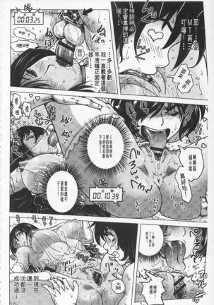Hikoushiki Heroine Zukan | 非公式女性角色圖姦 Page #163